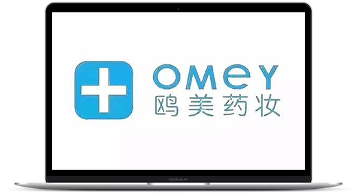 omey鸥美药妆